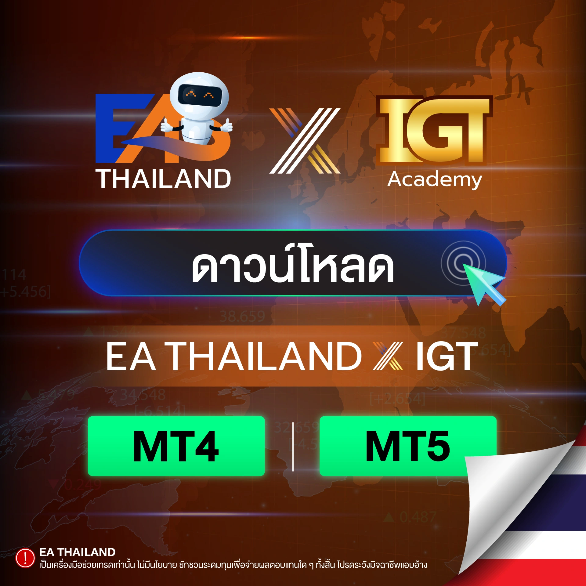 Download - EA x IGT